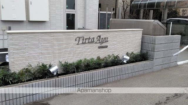 西武多摩湖線 青梅街道駅 徒歩6分 3階建 築8年のその他写真