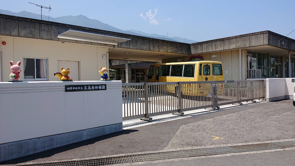 幼稚園・保育園　三島南幼稚園（幼稚園・保育園）まで1100m