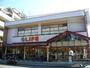 スーパー　ライフ　豊中店（スーパー）まで294m