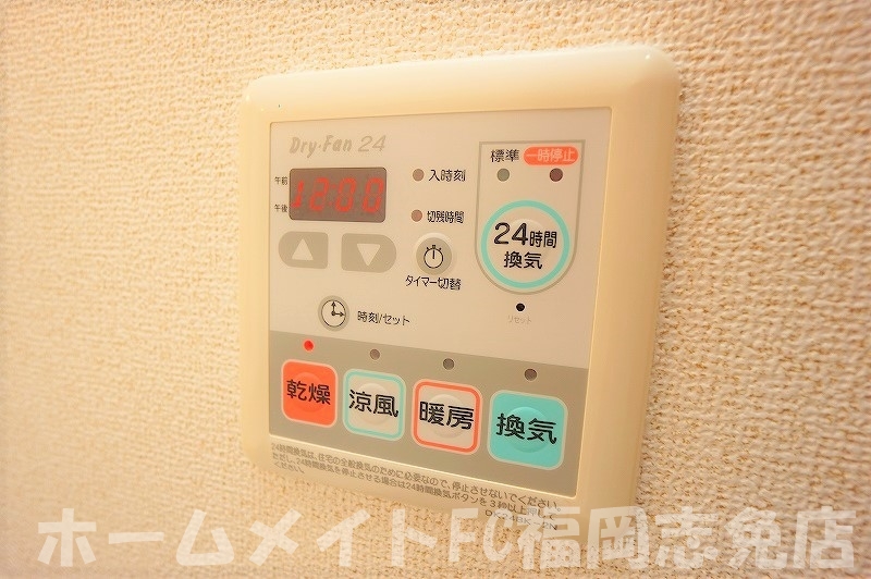 ＪＲ篠栗線 柚須駅 徒歩6分 10階建 築19年のその他写真