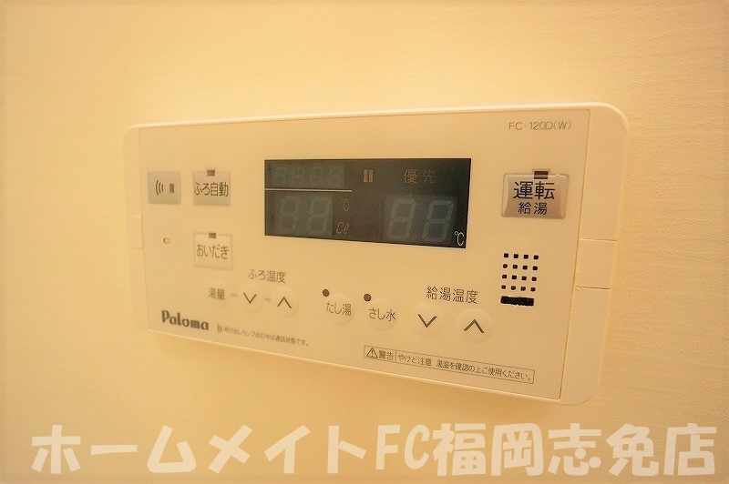 ＪＲ篠栗線 柚須駅 徒歩6分 10階建 築19年のその他写真