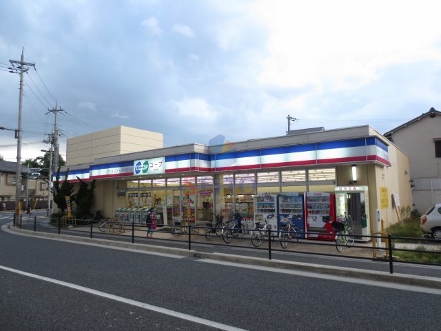 スーパー　コープミニ城山（スーパー）まで730m