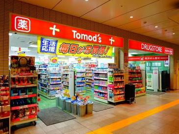 ドラックストア　トモズ 京王リトナード永福町店（ドラッグストア）まで507m