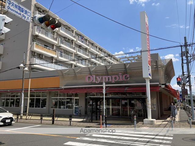 スーパー　オリンピック 中央林間店(9:30~20:30)（スーパー）まで495m