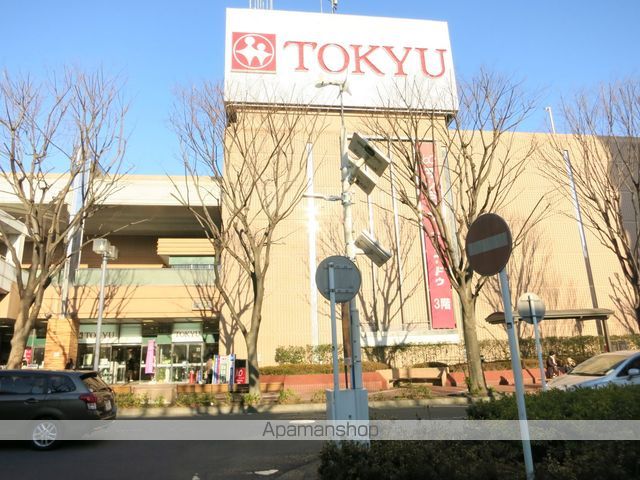 スーパー　（株）東急ストア／中央林間店（スーパー）まで638m