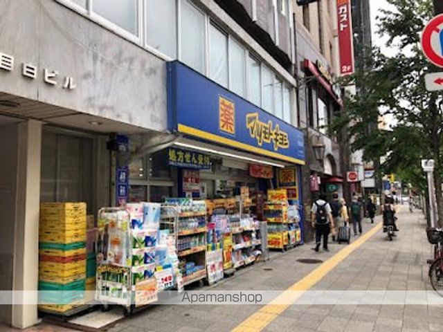 ドラックストア　マツモトキヨシ目白店（ドラッグストア）まで233m