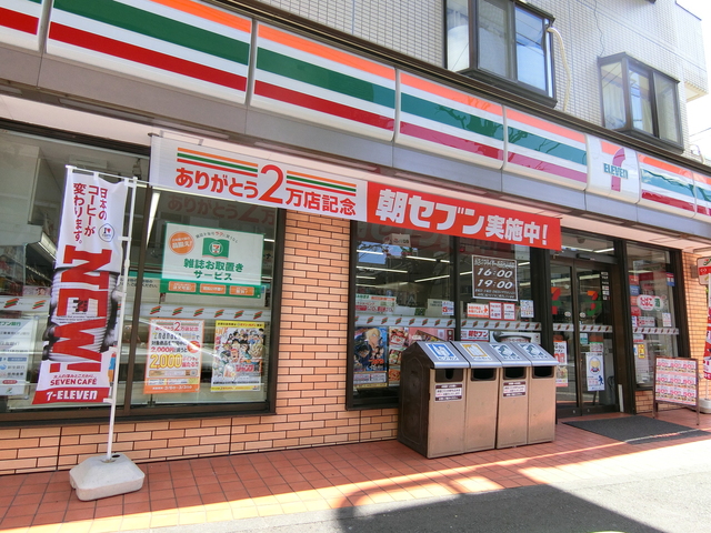 コンビニ　セブンイレブン北区神谷3丁目店（コンビニ）まで277m
