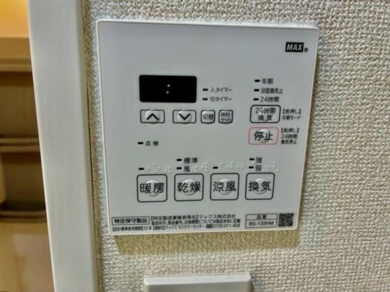 ＪＲ京浜東北線 大井町駅 徒歩12分 3階建 築21年のその他写真