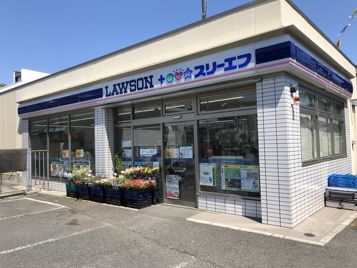 披露山アパ-トメントの周辺写真