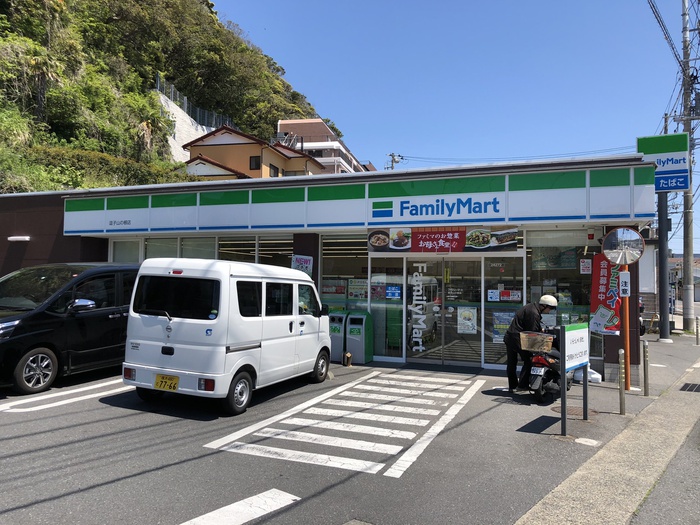 披露山アパ-トメントの周辺写真