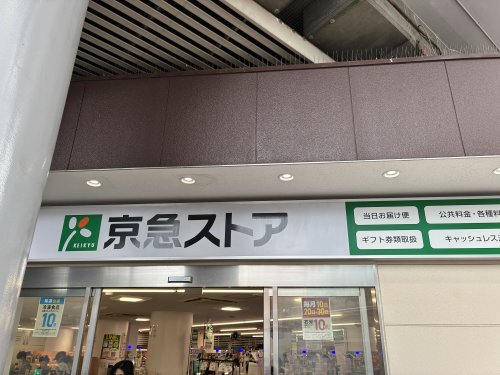 プレール大森EASTの周辺写真