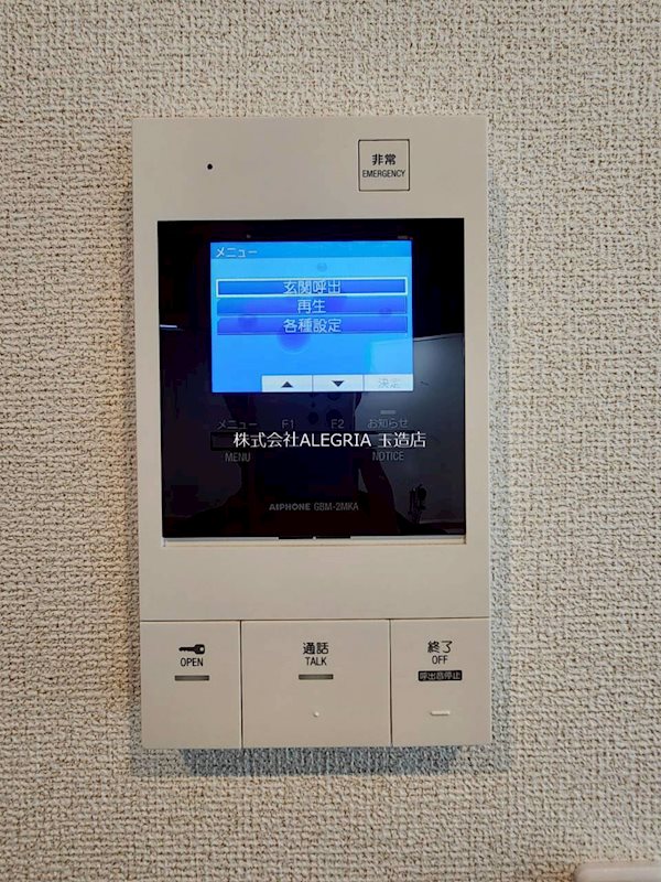 近鉄大阪線 今里駅 徒歩13分 10階建 築2年のその他写真
