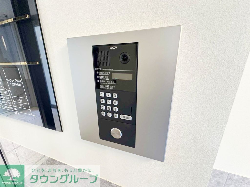 その他設備　設備