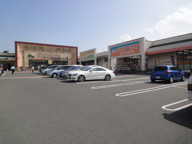 スーパー　サンプラザ三国ヶ丘東店（スーパー）まで594m