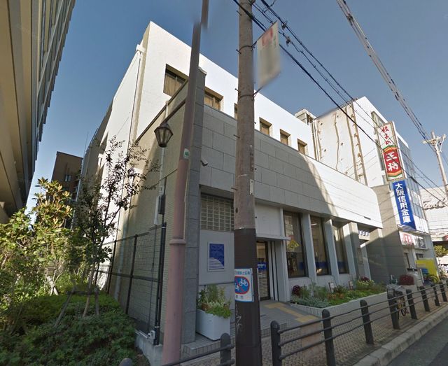 銀行　大阪信用金庫三国ヶ丘支店（銀行）まで245m