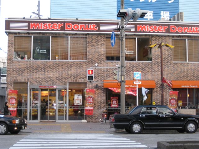 その他　ミスタードーナツ（その他）まで760m