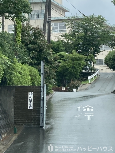 中学校　花畑中学校（中学校）まで50m
