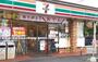 コンビニ　セブンイレブン 名古屋今池南店（コンビニ）まで244m