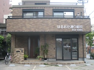 地下鉄桜通線 今池駅 徒歩9分 3階建 築9年の周辺写真