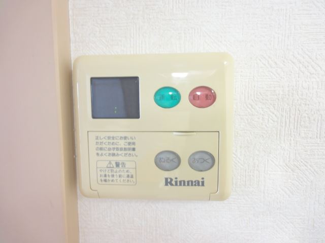 ルアンベル上庭のその他写真