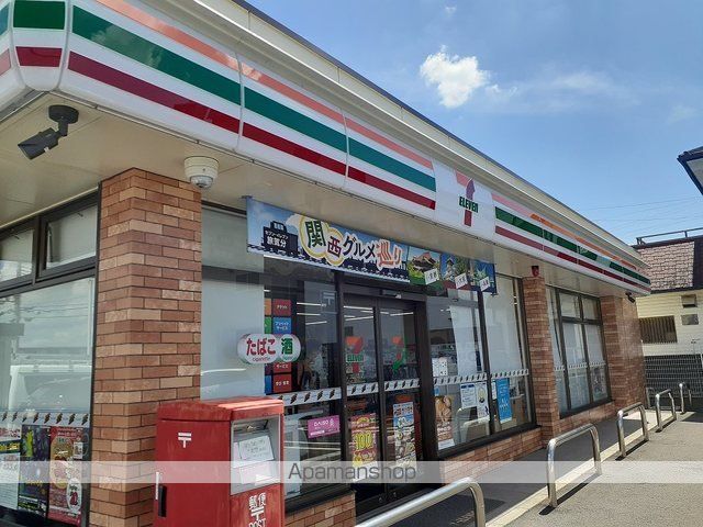 コンビニ　セブンイレブン和歌山津秦店様（コンビニ）まで260m