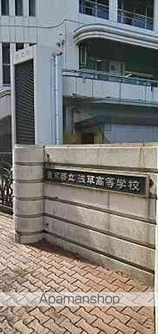 高校・高専　東京都立浅草高等学校（高校・高専）まで397m