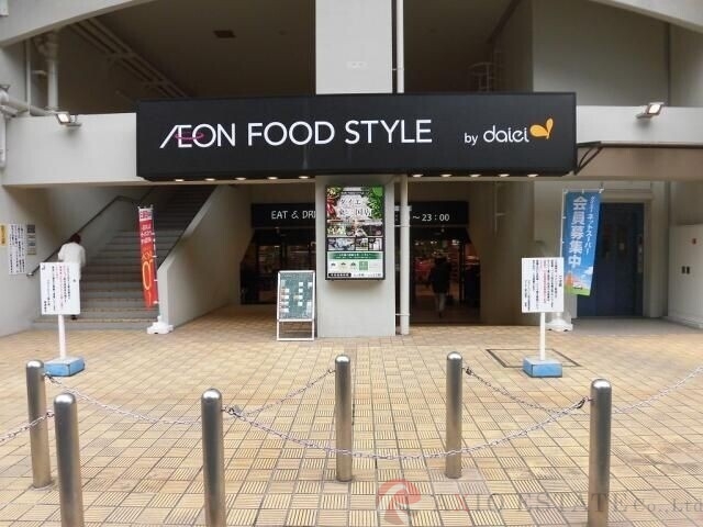 スーパー　ダイエー東三国店（スーパー）まで140m