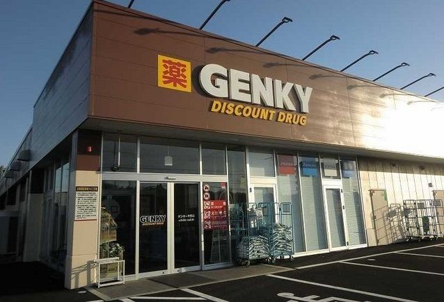 ドラックストア　ゲンキー　米野店（ドラッグストア）まで1100m