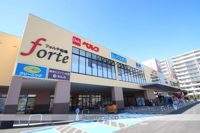 ショッピングセンター　フォルテ船橋（ショッピングセンター）まで320m