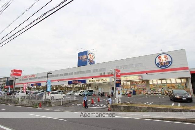 スーパー　（株）東武ストア／新船橋店（スーパー）まで550m