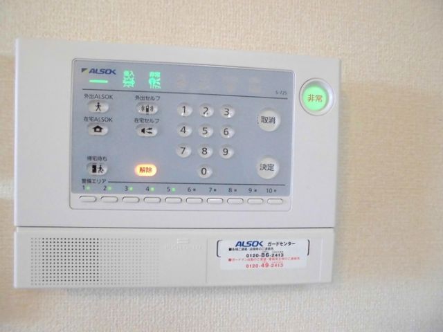 セキュリティ