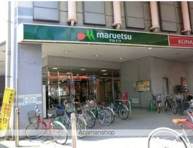 スーパー　マルエツ大森町店（スーパー）まで144m