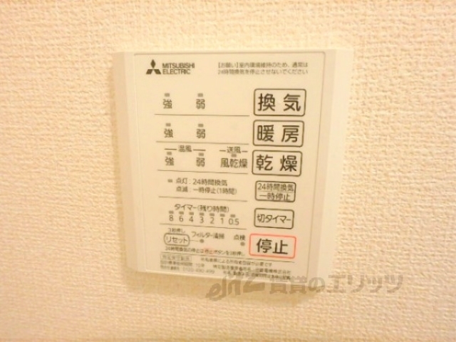 その他設備　浴室乾燥機