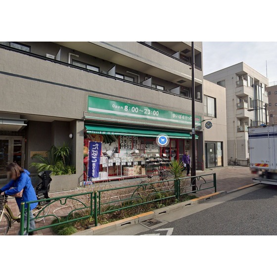 スーパー　まいばすけっと中野弥生町３丁目店（スーパー）まで124m