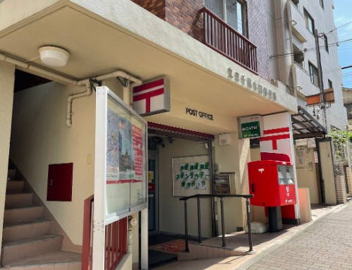 郵便局　文京千駄木四郵便局（郵便局）まで244m