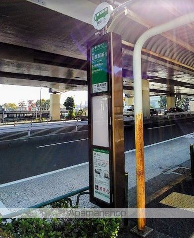 その他　新浜川橋（その他）まで472m