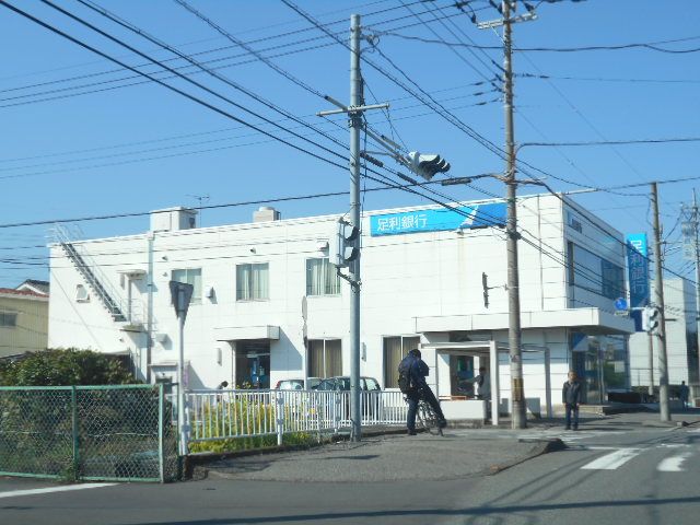 銀行　足利銀行 春日部支店（銀行）まで117m
