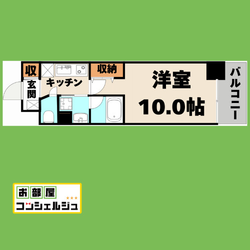スカイコート千代田の間取り写真