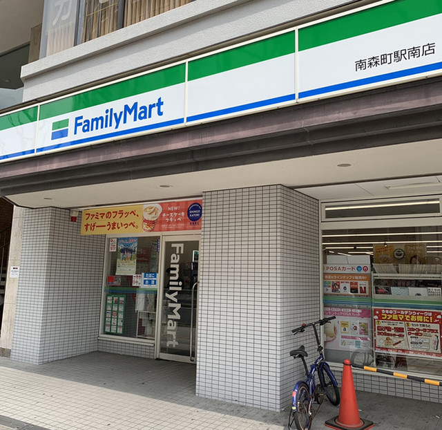 コンビニ　ファミリーマート南森町駅前店（コンビニ）まで205m