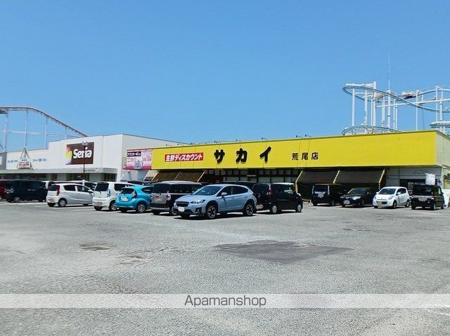 ショッピングセンター　グリーンスマイル一番館（ショッピングセンター）まで1370m