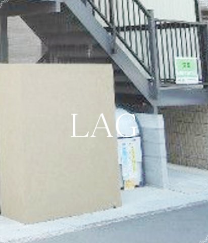 その他共有部分　共用ゴミ置き場です。