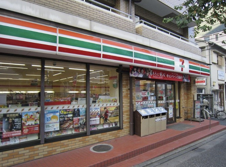コンビニ　セブンイレブン文京植物園前店（コンビニ）まで253m