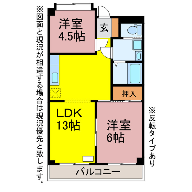 ベルガーデン向山III号館の間取り