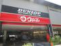 スーパー　ウジエスーパー小田原店（スーパー）まで955m