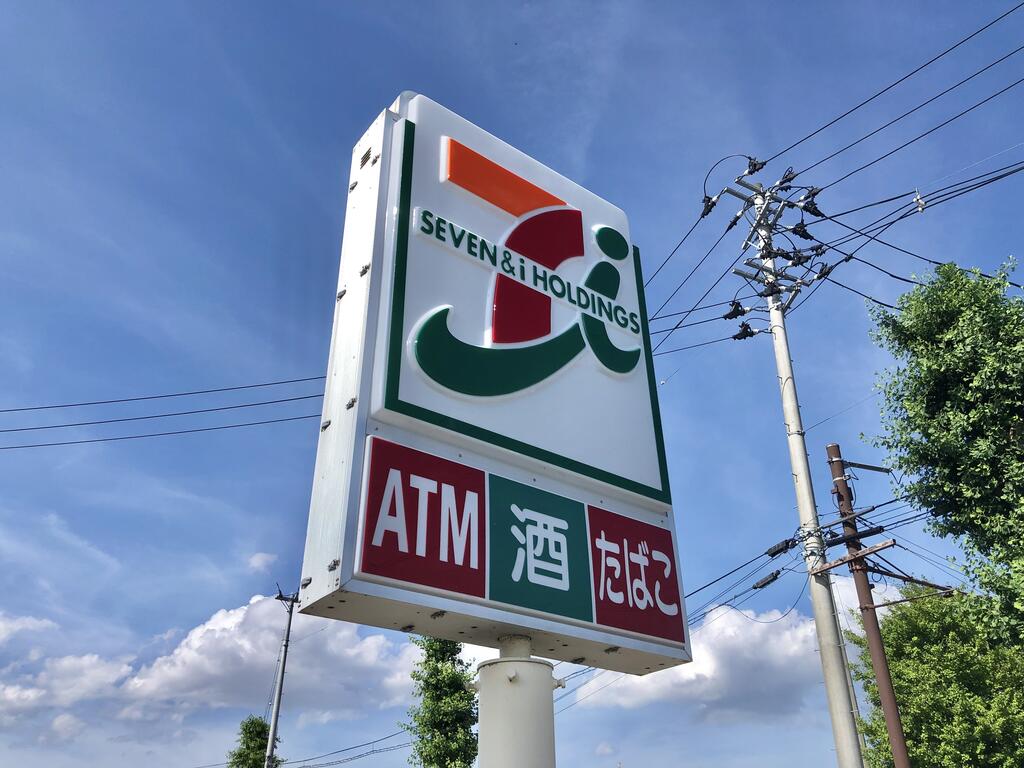 コンビニ　セブンイレブン亘理逢隈店（コンビニ）まで796m