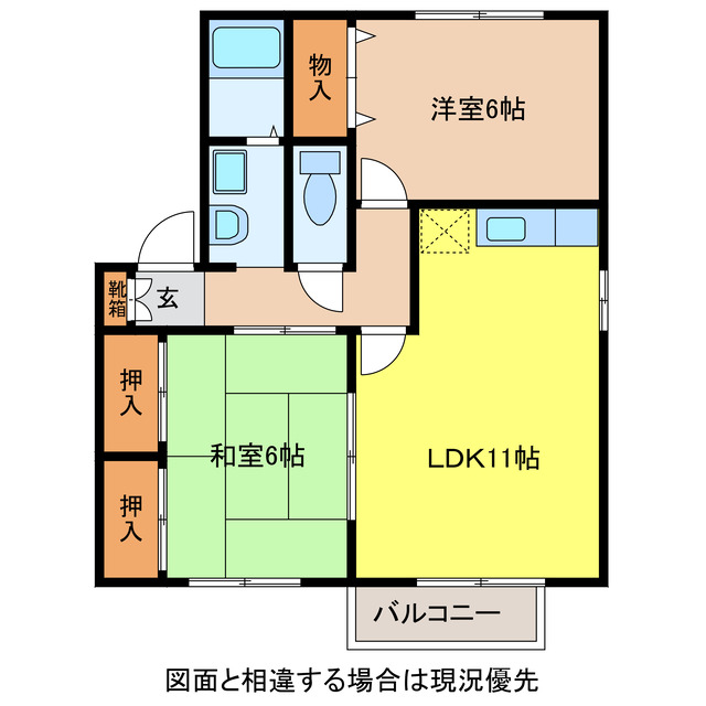 大村市小路口本町のアパートの間取り