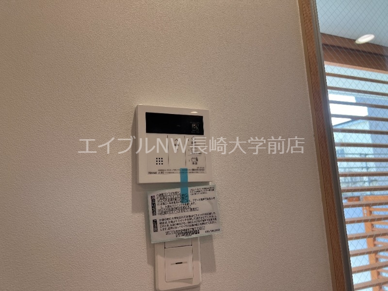 【Residence若葉のその他設備】