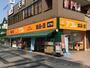 スーパー　アコレうれし野店（スーパー）まで350m