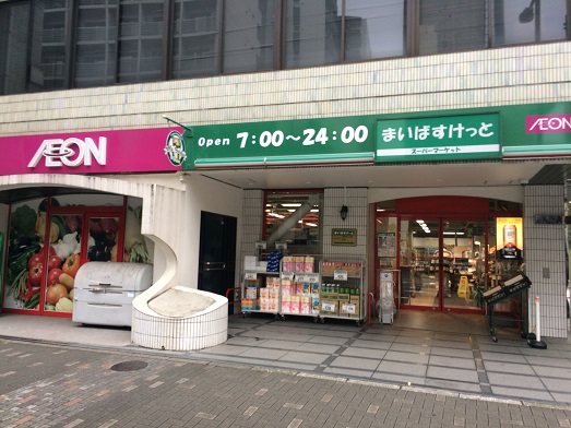 その他　スーパー