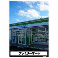 【山形市双月町のアパートのコンビニ】